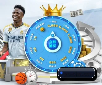 彩金网 APP 深度功能